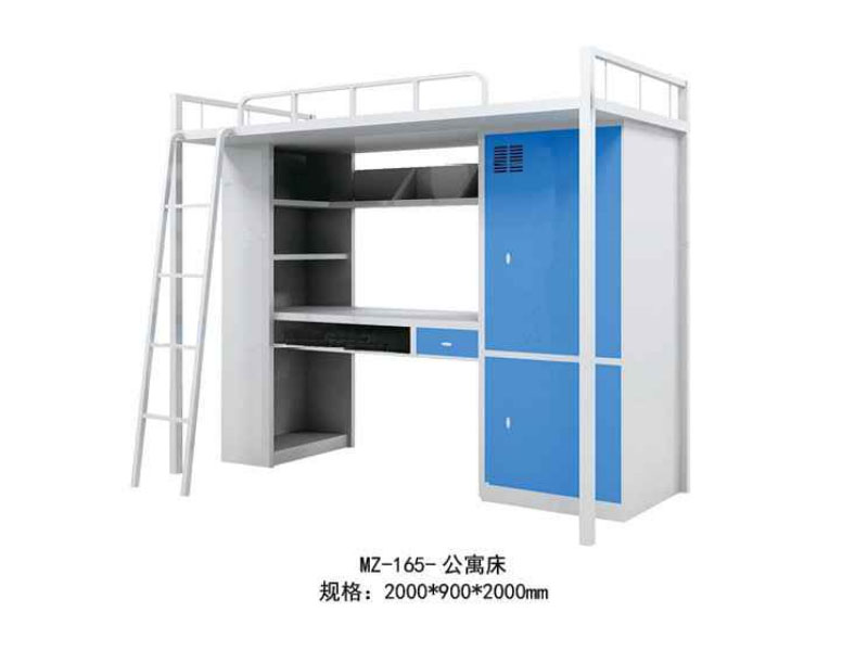 MZ-165-��Ԣ��